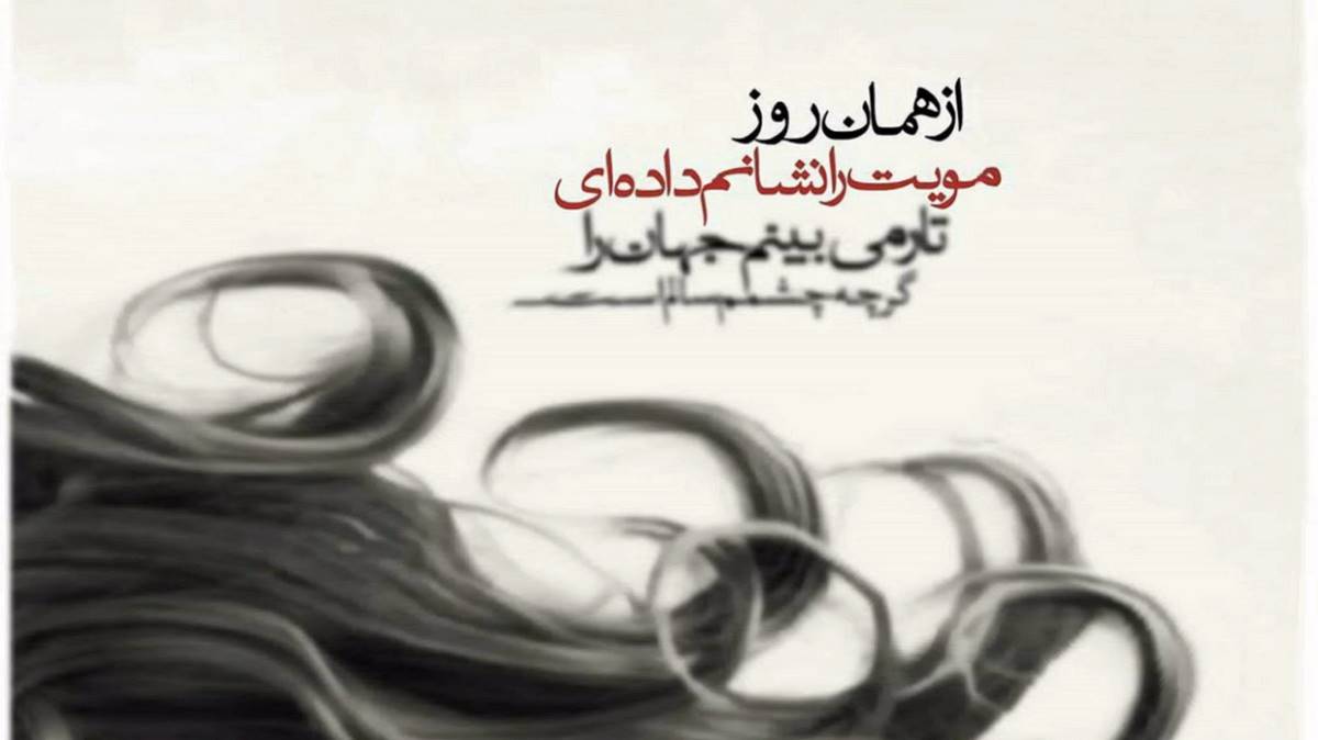  دیلبر نازیم من سنین اولماغیوا واردی نیازیم